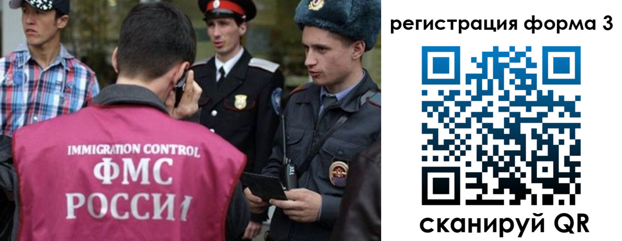 прописка паспорт в Богучаре